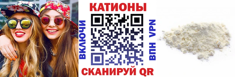 Где купить наркотики Черняховск ГАШ  Alpha-PVP  Меф мяу мяу  Кокаин 