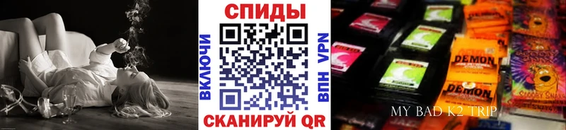 БУТИРАТ жидкий экстази  Черняховск 