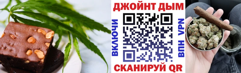 Печенье с ТГК марихуана купить наркотик Черняховск