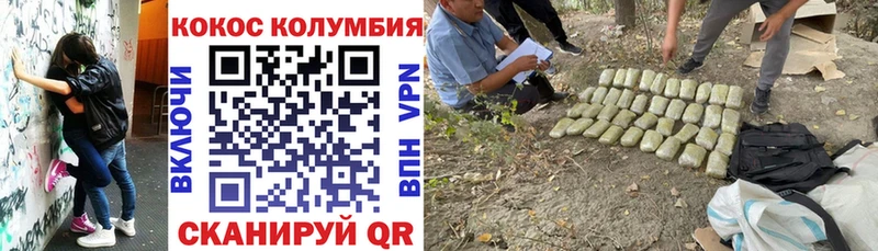 Кокаин 97%  наркота  Черняховск 