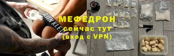 СК Армянск