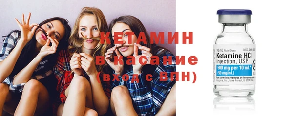 бошки Одинцово