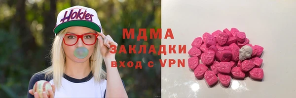 мяу мяу кристалл Березники