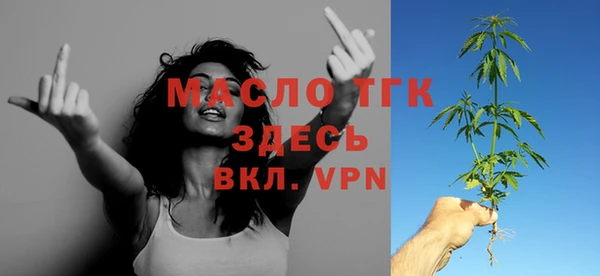 СК Армянск
