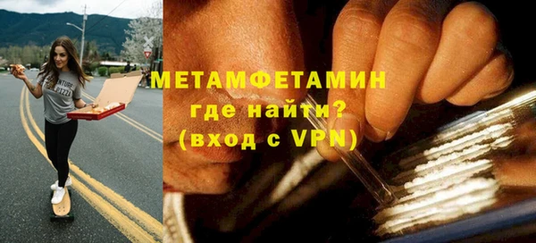 МДМА Балахна
