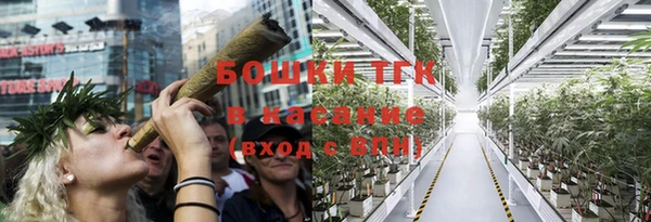 МДМА Балахна