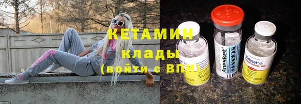 прущая мука Аркадак