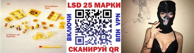 Лсд 25 экстази ecstasy Черняховск
