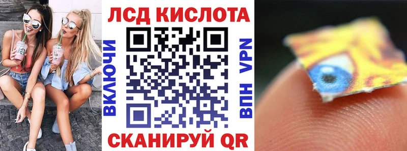 Наркотические марки 1,5мг  Черняховск 
