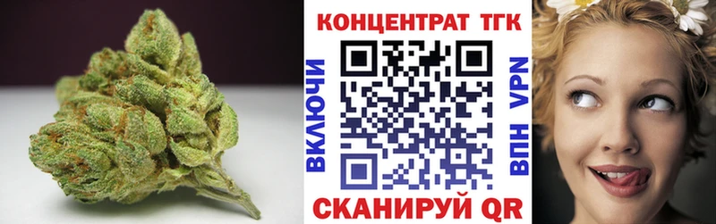 ТГК THC oil дарк нет какой сайт Черняховск